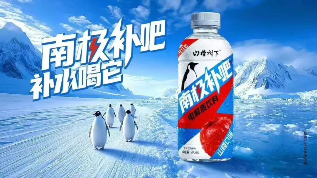 食业周报丨红色尖叫再次回归、百事强势开局、奥乐齐上新200+低价好物…