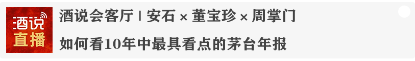 一纸税规揭开啤酒新局！增量故事讲完，“高端化”才是真正战场