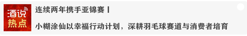 一纸税规揭开啤酒新局！增量故事讲完，“高端化”才是真正战场