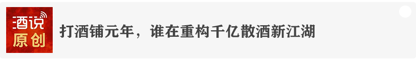 一纸税规揭开啤酒新局！增量故事讲完，“高端化”才是真正战场