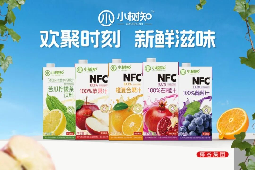 新品第256期丨轻上、苏萨、西麦、椰谷、光明、卫龙……(厂商转发可免费推广!)