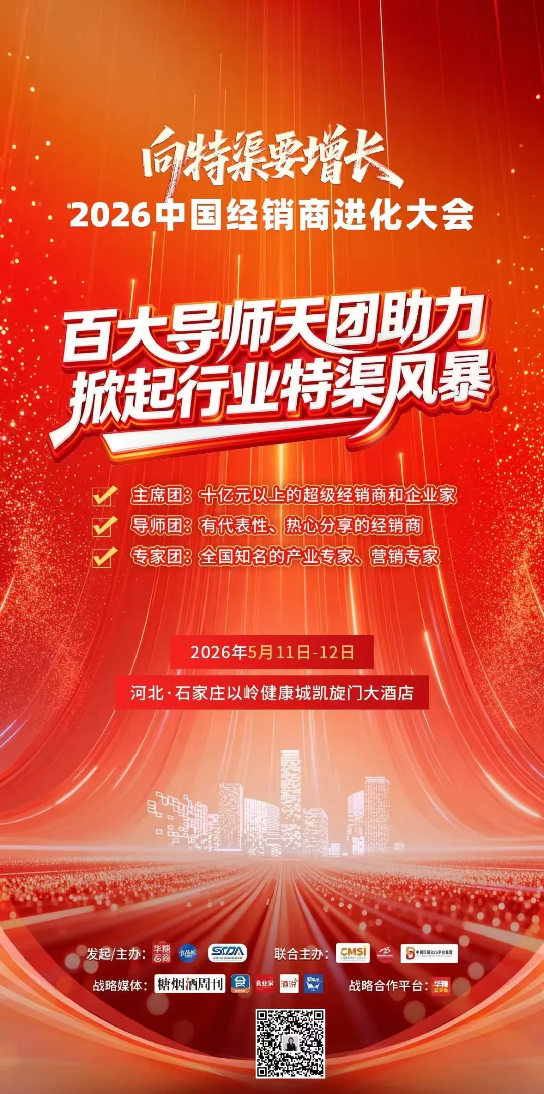 必看！中国乳业结构性增长的五个关键词！