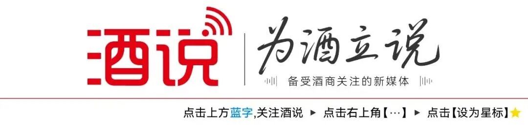 “龙马郎一上市便稳居门店销量榜首”:三品节上,郎酒的伙伴“微光”