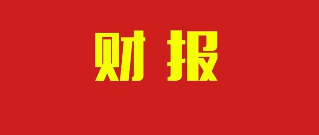 农夫山泉首超500亿，“饮料一哥”易主，14家饮品企业2025业绩披露！