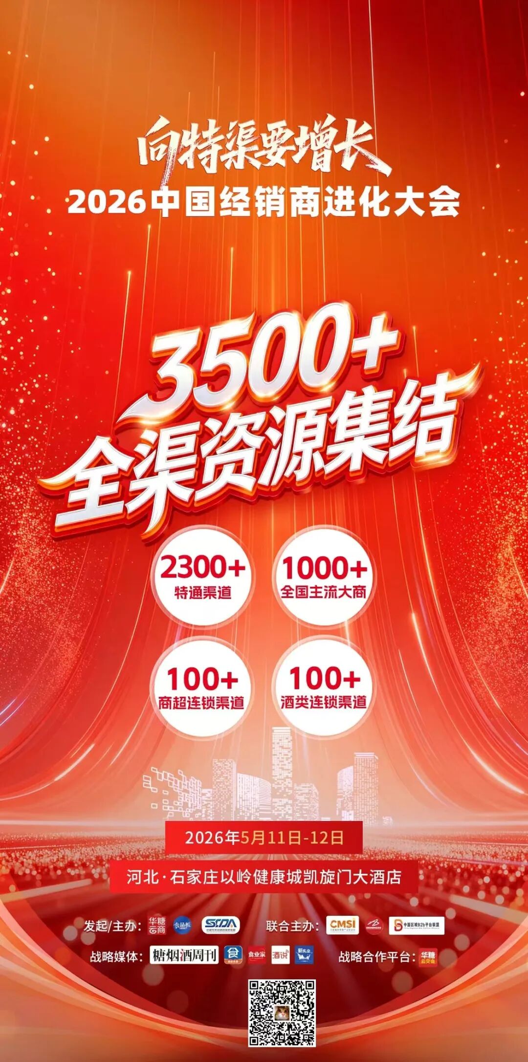 澳亚集团、认养一头牛、现代牧业、优然牧业……2025全国TOP10牧业集团，谁的单产更高？