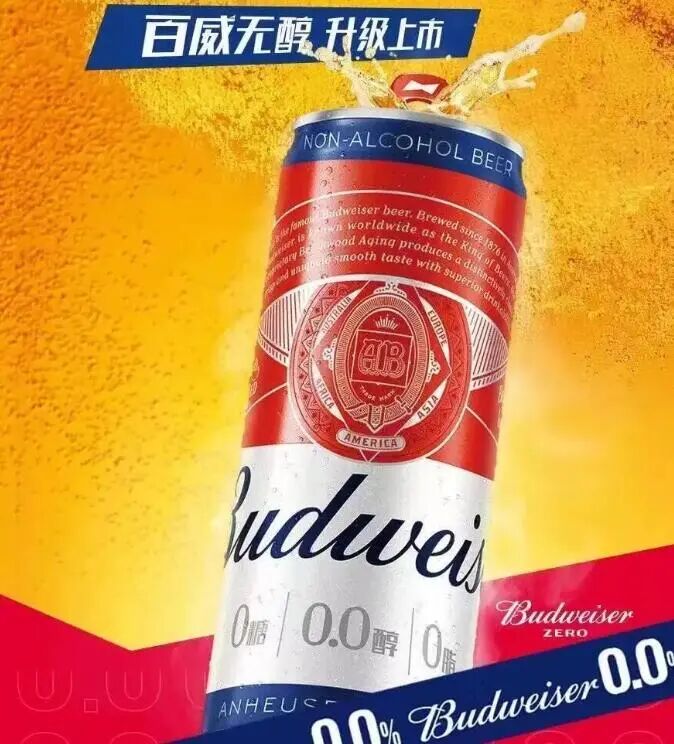 低度新酒饮赛道再加速!下一个爆品在哪,经销商如何提前卡位?