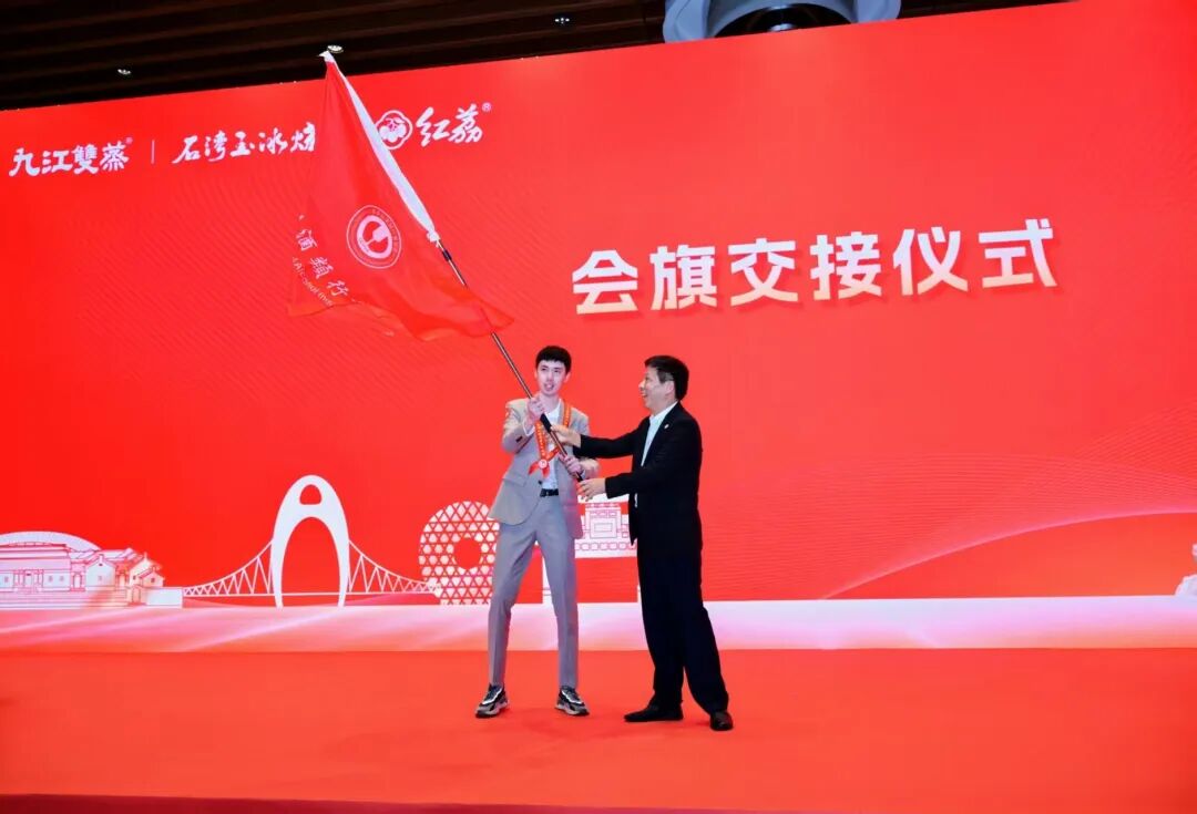 0后温思聪当选广东省酒业协会会长"