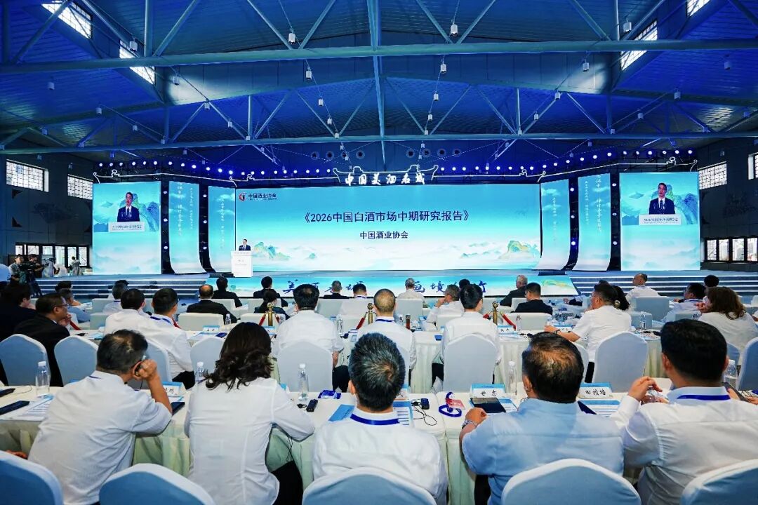 026中国白酒酒业市场中期研究报告,五大维度透视核心数据"