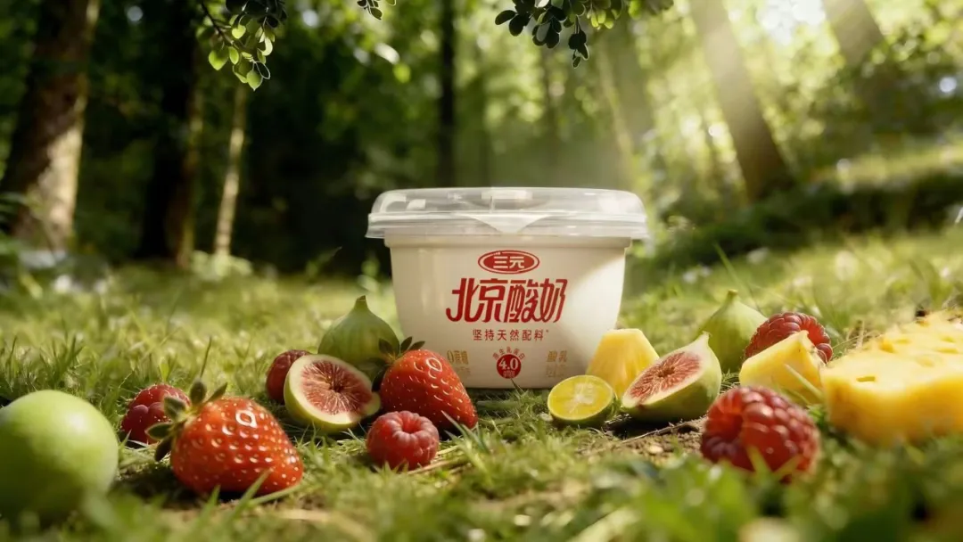 从三元“真鲜活”品牌战略,看区域乳企的破局发展之道