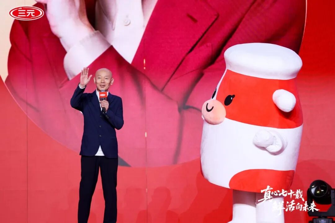 从三元“真鲜活”品牌战略,看区域乳企的破局发展之道
