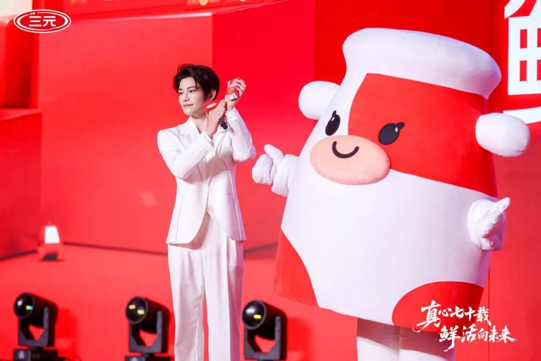从三元“真鲜活”品牌战略,看区域乳企的破局发展之道
