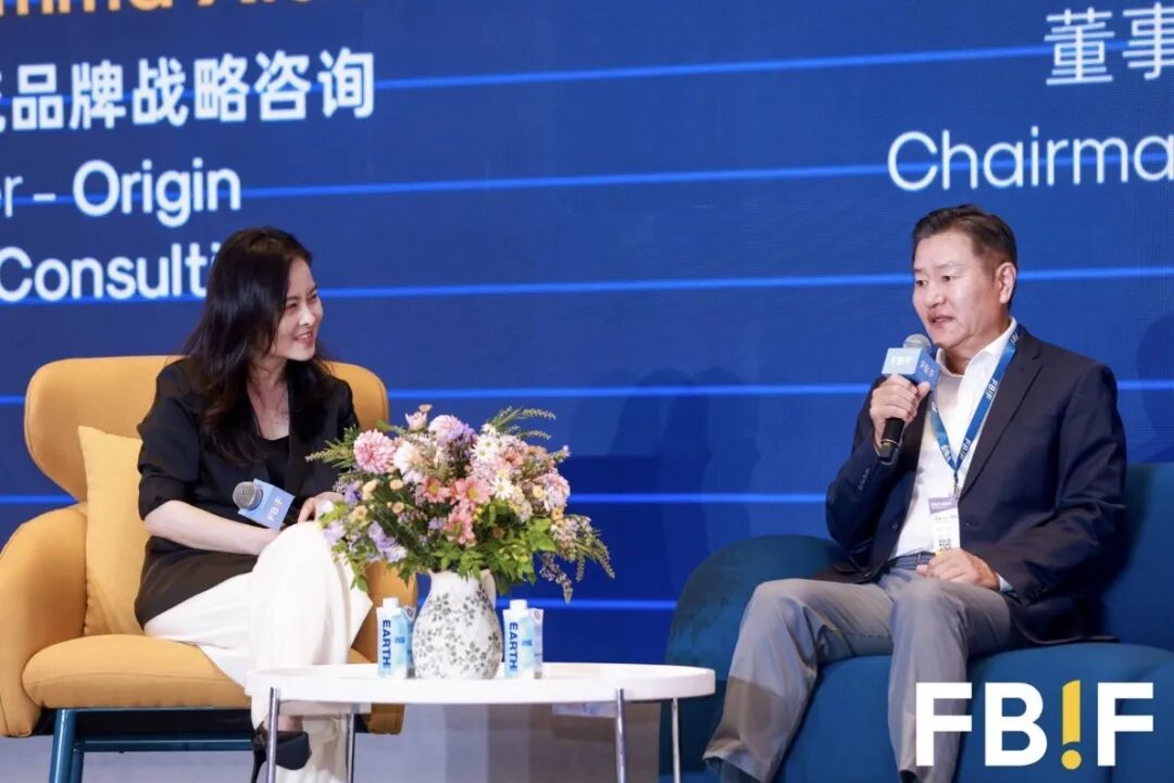 巅峰集结，FBIF2026首日回顾！全球食品高层共探破局之路
