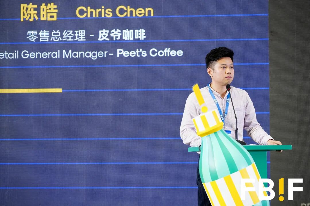 巅峰集结，FBIF2026首日回顾！全球食品高层共探破局之路