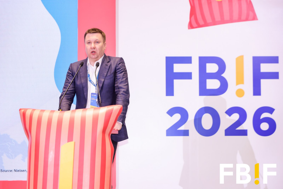 巅峰集结，FBIF2026首日回顾！全球食品高层共探破局之路