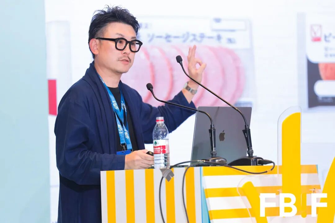 巅峰集结,FBIF2026首日回顾!全球食品高层共探破局之路