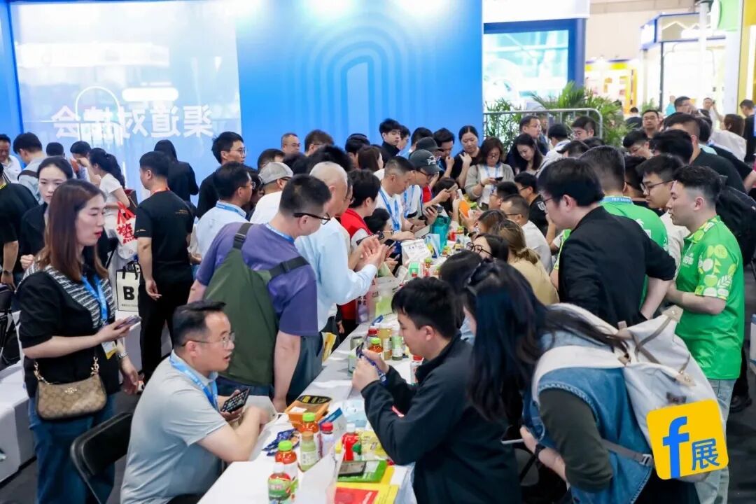 巅峰集结，FBIF2026首日回顾！全球食品高层共探破局之路