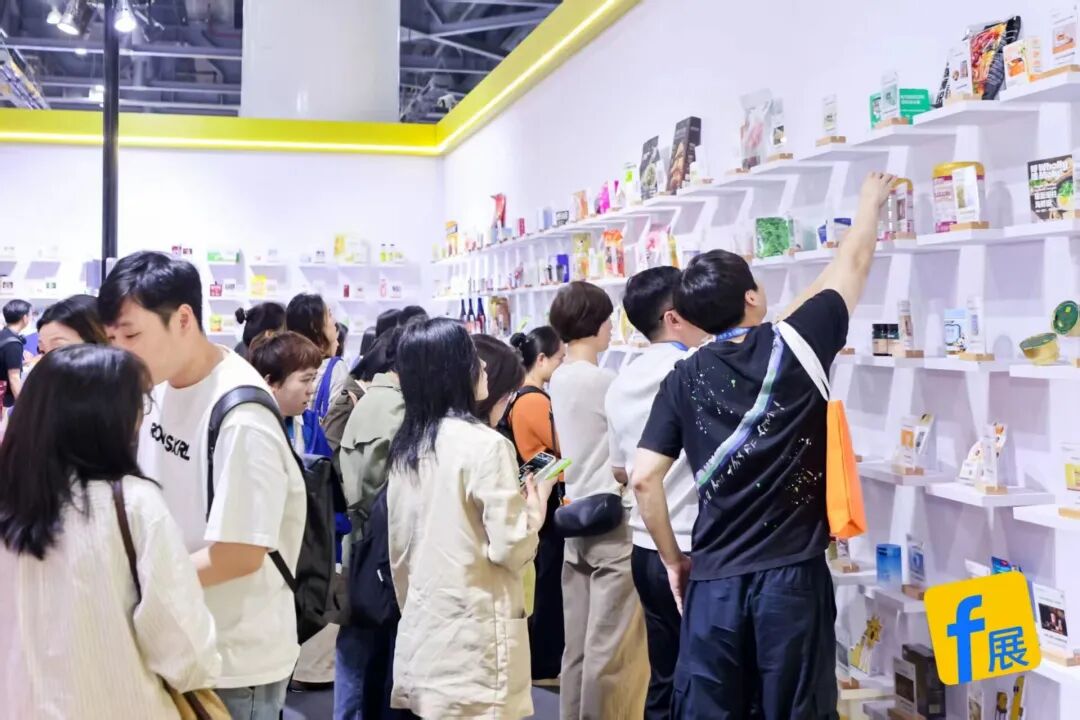巅峰集结，FBIF2026首日回顾！全球食品高层共探破局之路