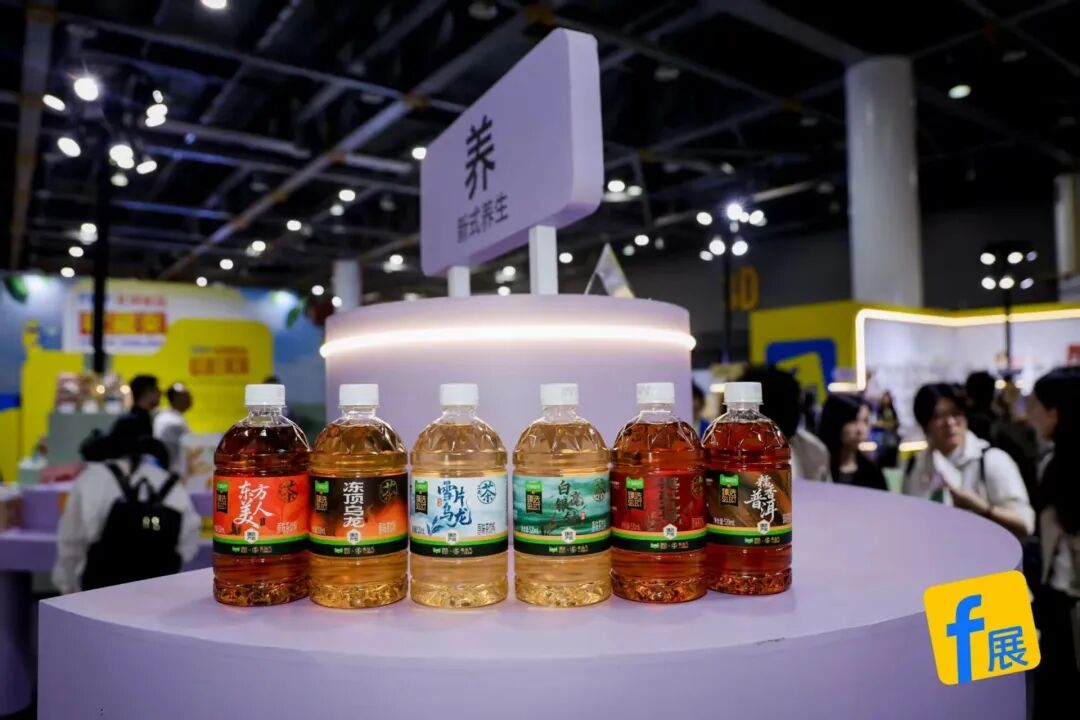 巅峰集结，FBIF2026首日回顾！全球食品高层共探破局之路