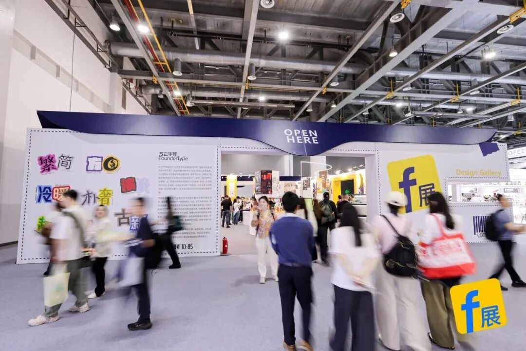 巅峰集结，FBIF2026首日回顾！全球食品高层共探破局之路