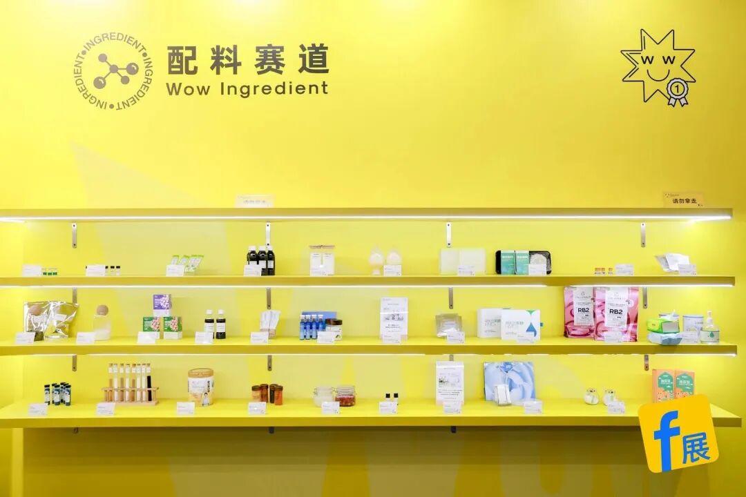 巅峰集结，FBIF2026首日回顾！全球食品高层共探破局之路