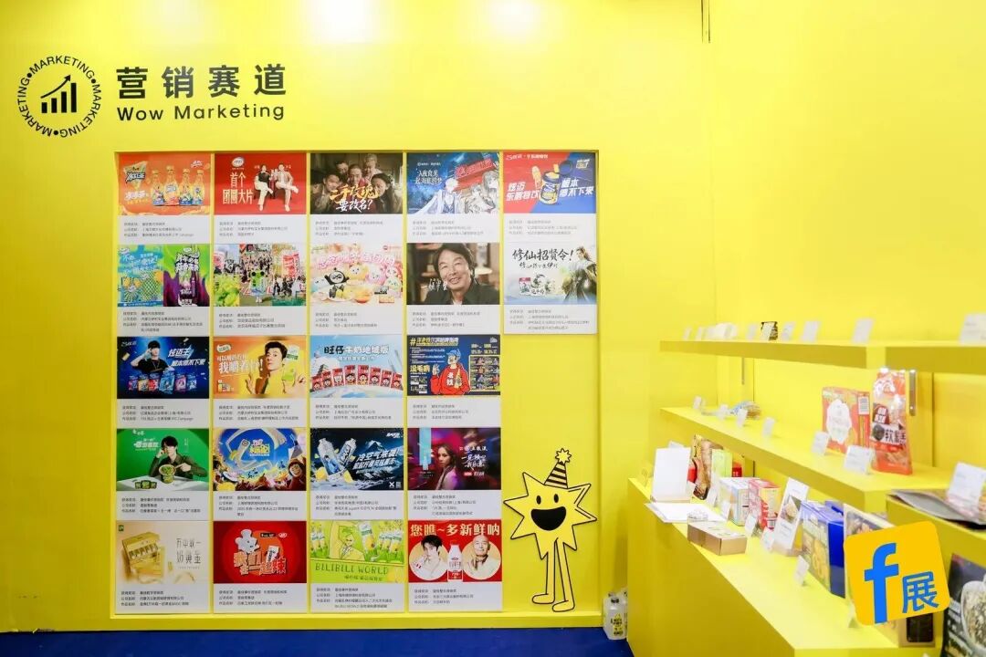 巅峰集结，FBIF2026首日回顾！全球食品高层共探破局之路