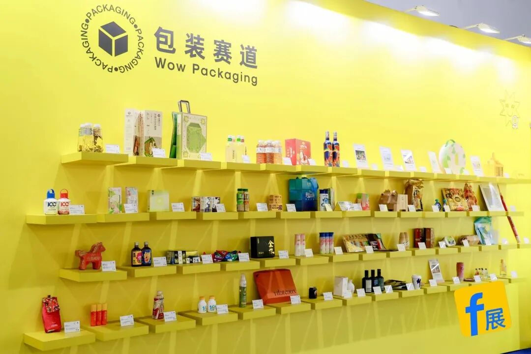 巅峰集结，FBIF2026首日回顾！全球食品高层共探破局之路