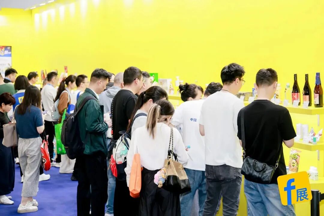 巅峰集结，FBIF2026首日回顾！全球食品高层共探破局之路
