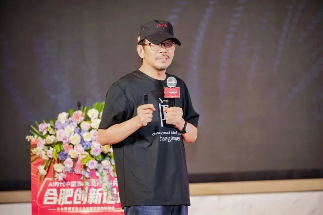 酒业增长新通路:高势能战略+C化价值链+AI数智赋能