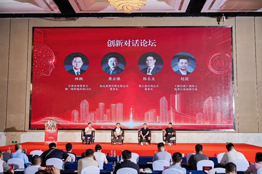 酒业增长新通路:高势能战略+C化价值链+AI数智赋能