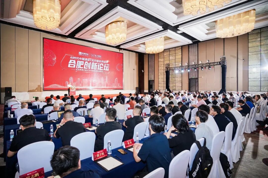 酒业增长新通路:高势能战略+C化价值链+AI数智赋能