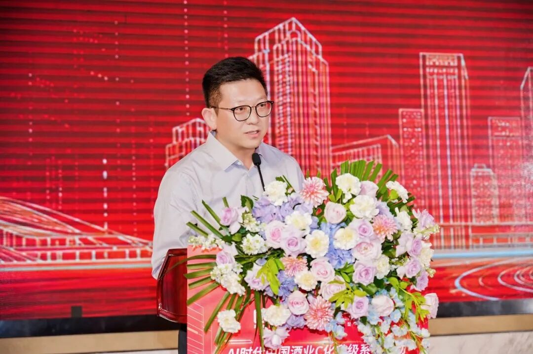 酒业增长新通路:高势能战略+C化价值链+AI数智赋能