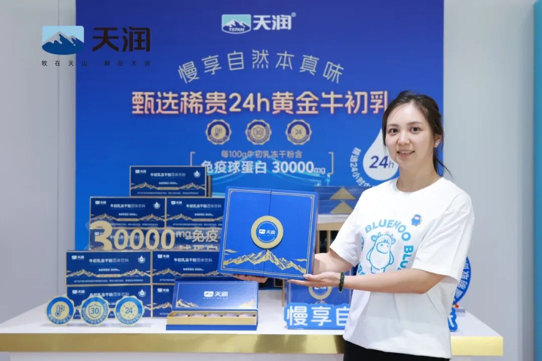 天润乳业发布全新品牌战略,还将推出多款潮流新品!
