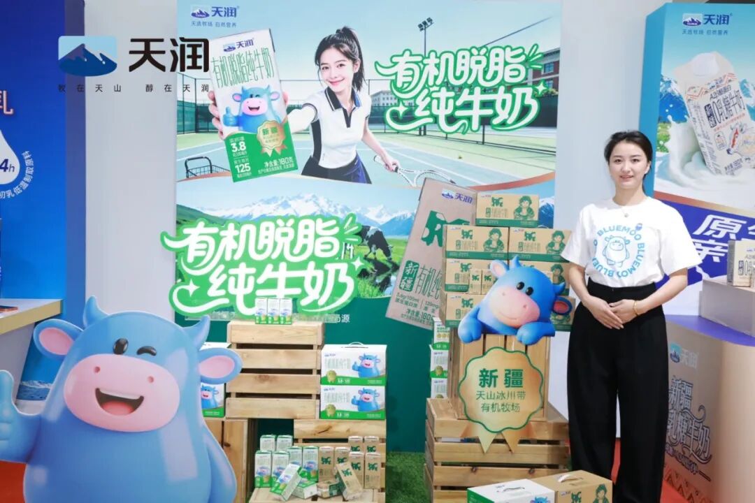 天润乳业发布全新品牌战略,还将推出多款潮流新品!