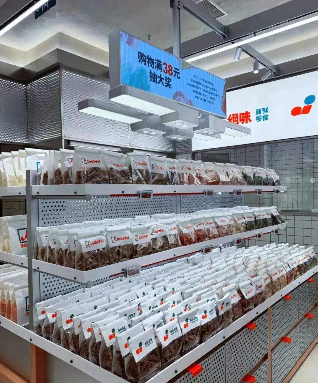 “鲜改”的下一程,从长沙出发!