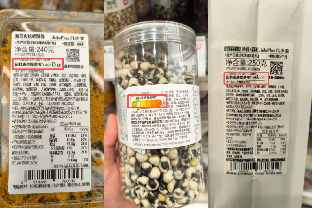 “鲜改”的下一程,从长沙出发!