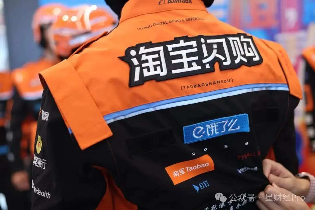 陈兴文,站到了阿里身后