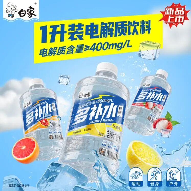 00ml不再是标准答案:大规格饮料为何成为2026年品牌增长新引擎?"