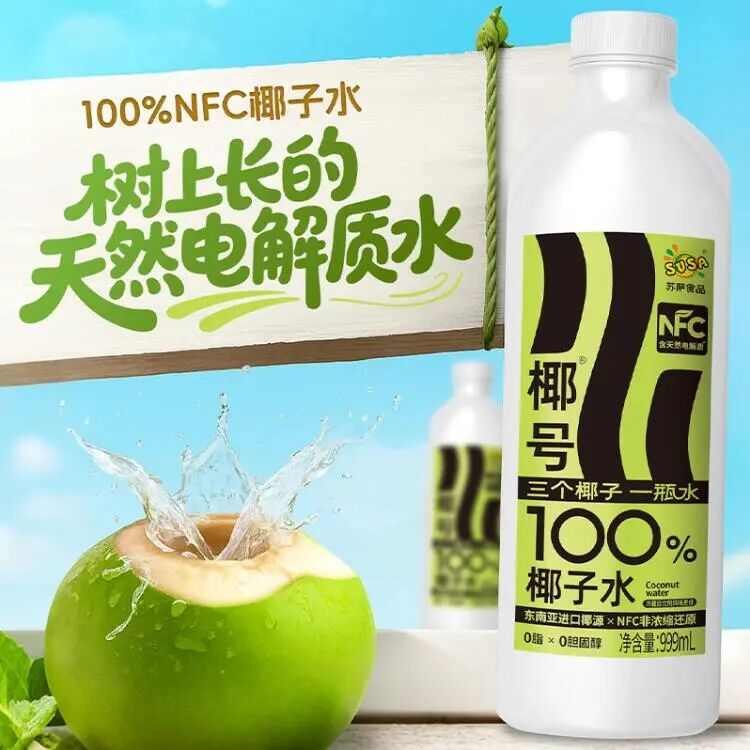00ml不再是标准答案:大规格饮料为何成为2026年品牌增长新引擎?"