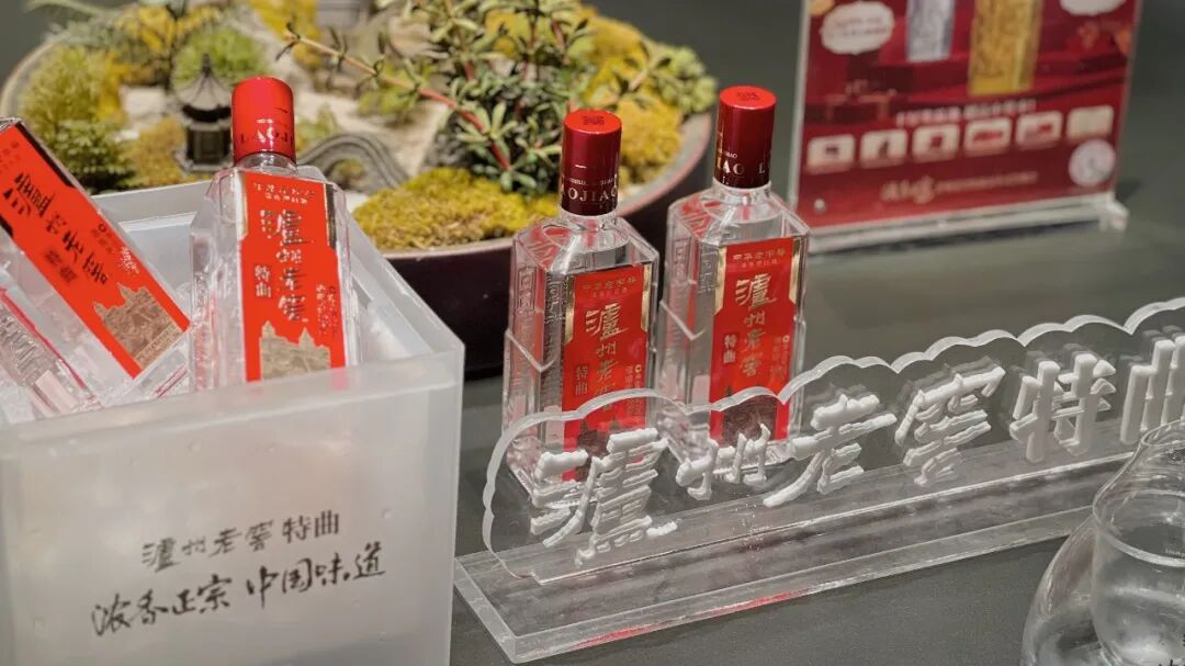 从“降燥”到“拓界”，冰饮重塑白酒消费新场景