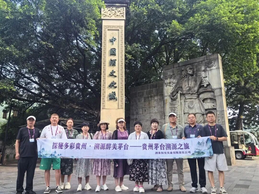 高频次、全场景、深融入,茅台重构白酒新生活方式