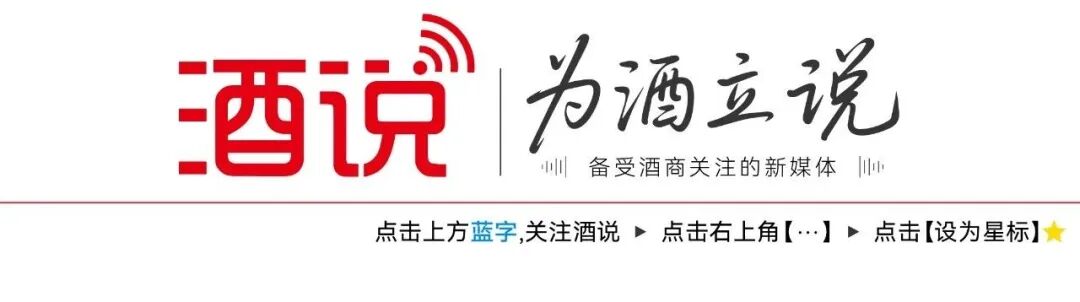 迭代升维,定义高端:石库门焕新升级,重写海派黄酒价值方程
