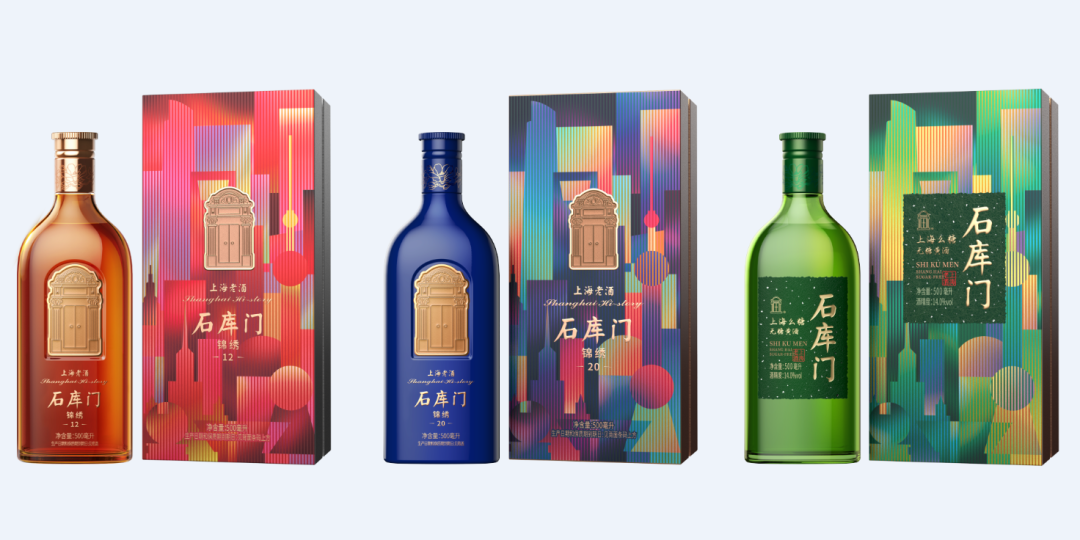 迭代升维,定义高端:石库门焕新升级,重写海派黄酒价值方程