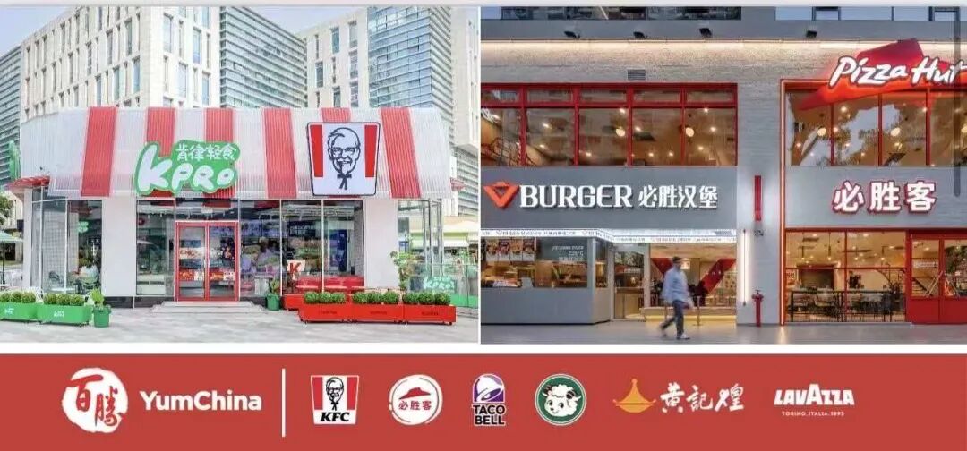 百胜中国二季度营收212亿元，古茗推新HPP胡萝卜果蔬汁……