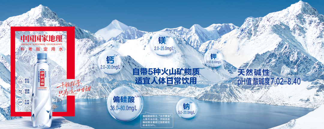 都在讲“水源地”，但“从哪来”和“为什么好”之间，隔着一个答案