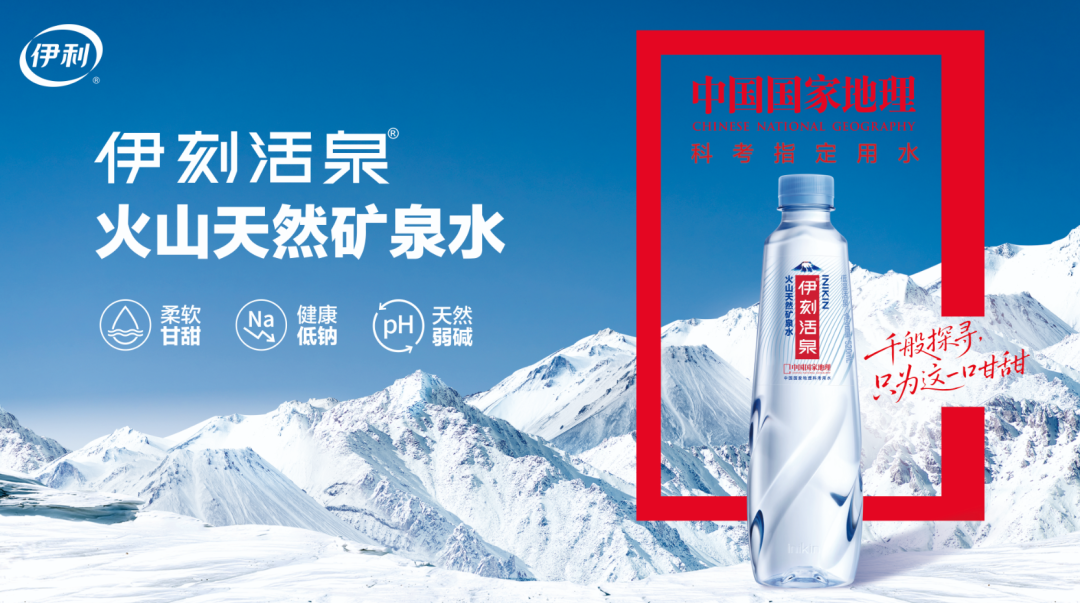 都在讲“水源地”，但“从哪来”和“为什么好”之间，隔着一个答案