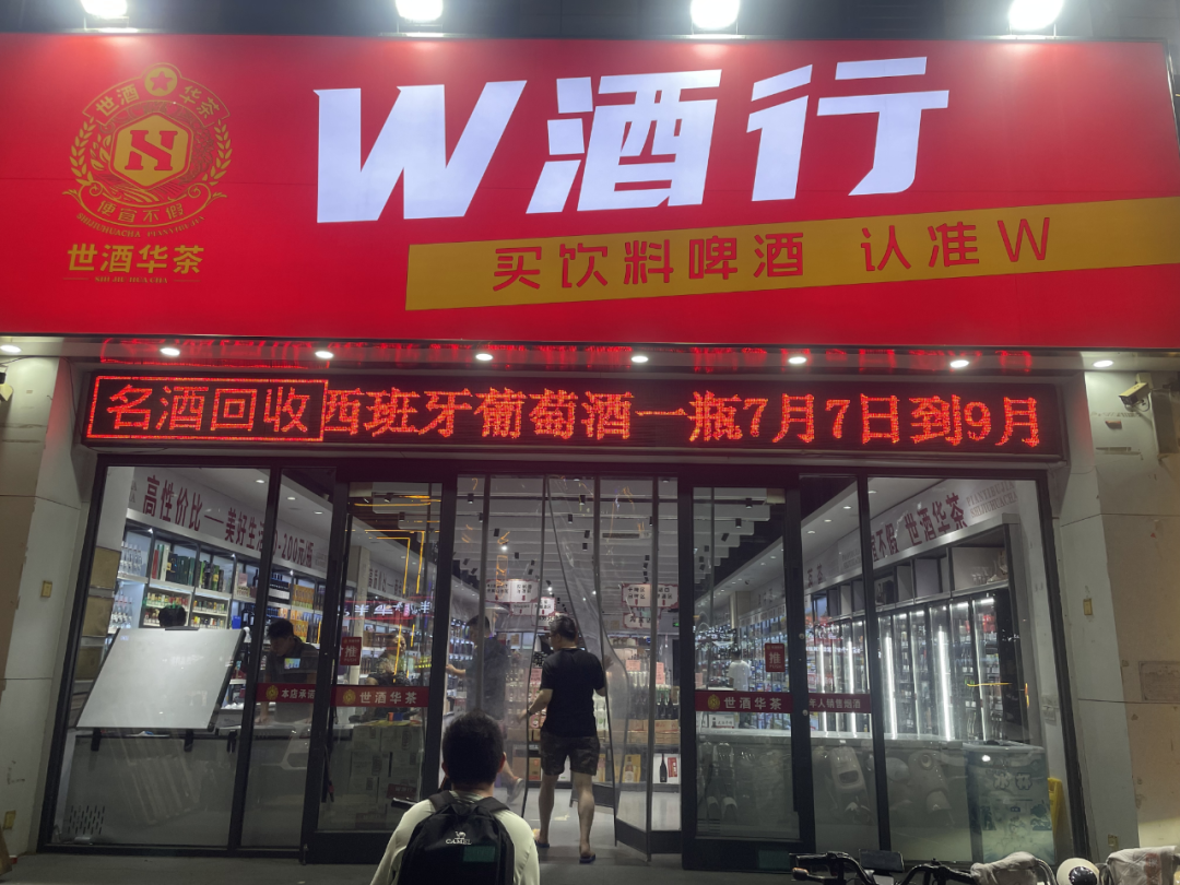 连锁榜样⑬丨对话武俊峰:同增45%的单店模型是什么样子?