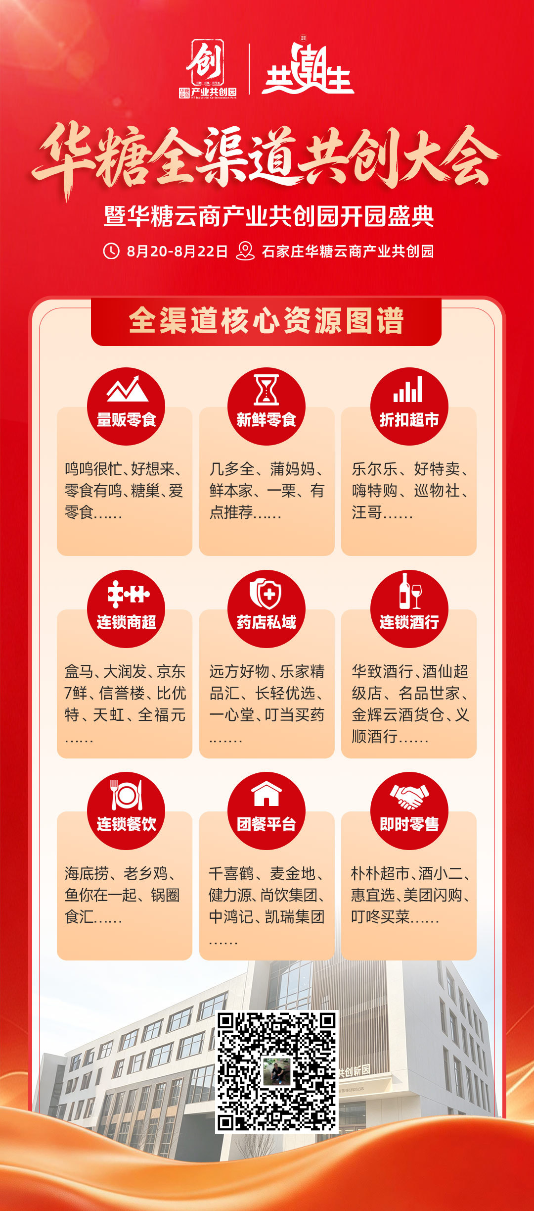 为什么你的产品卖不好?8月20日,来这里找答案