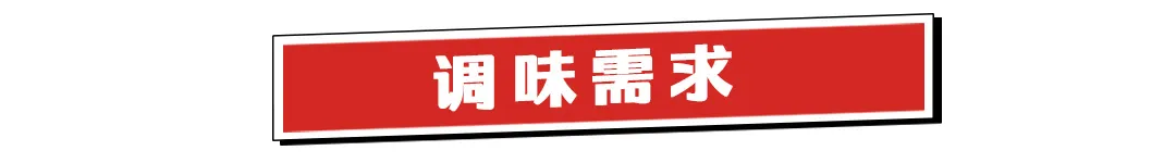 京东生鲜、流通商贸、便利店、上市预制菜企业……大规模采购!