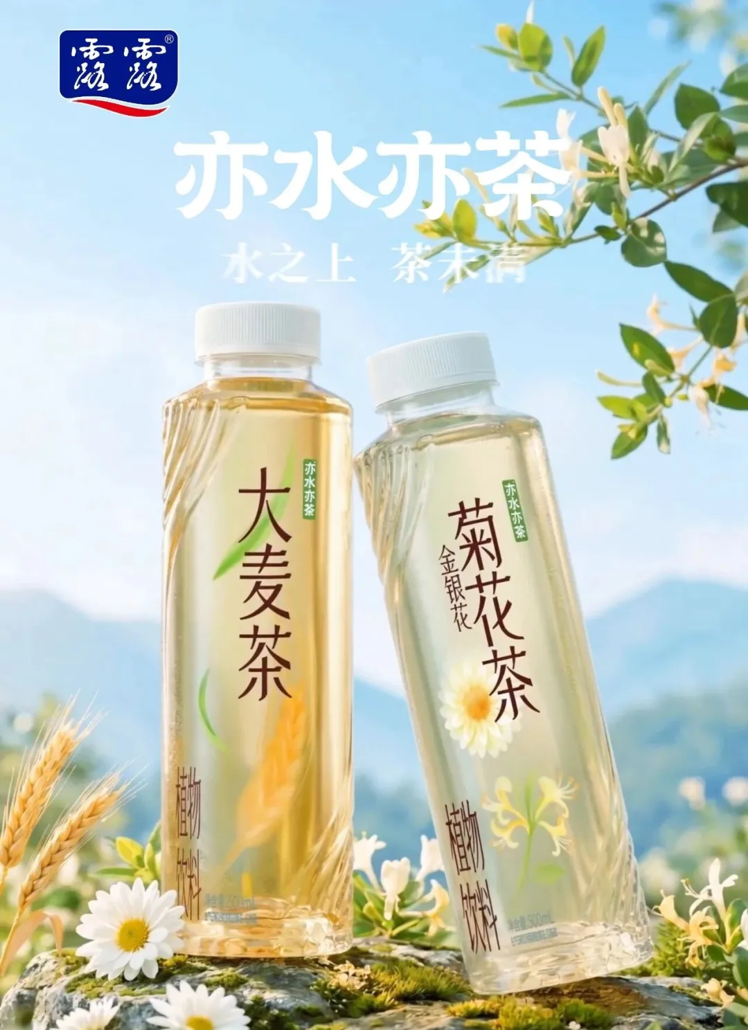 忽然一周 | 统一新品卷出新高度,元气森林杀入维生素饮料赛道,可口可乐大卖1747亿元……