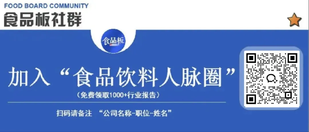 忽然一周 | 统一新品卷出新高度,元气森林杀入维生素饮料赛道,可口可乐大卖1747亿元……